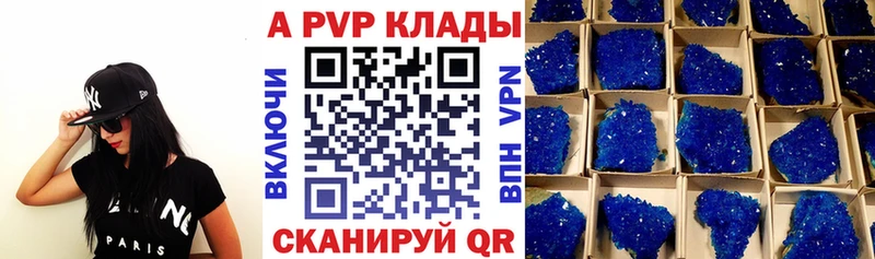 кракен сайт  купить наркоту  Керчь  Alpha PVP VHQ 