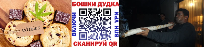 Еда ТГК марихуана  как найти наркотики  ссылка на мегу вход  даркнет телеграм  Керчь 