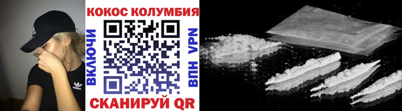 кракен сайт закладка Керчь КОКАИН Боливия