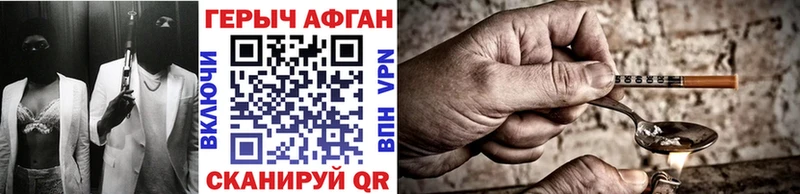 ГЕРОИН гречка Керчь