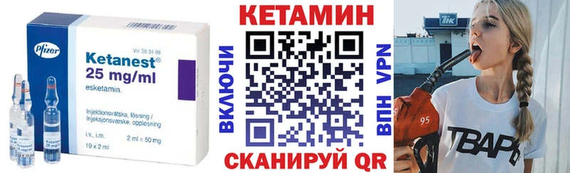 Кетамин ketamine  Керчь 