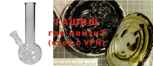 гидра Абаза