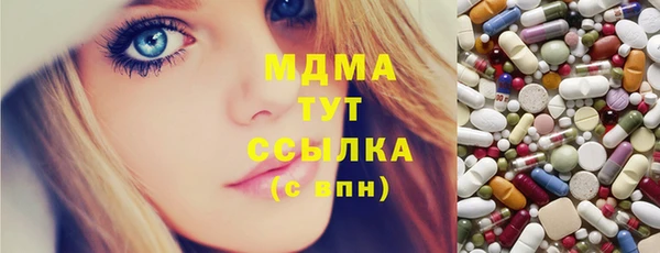 гидра Абаза