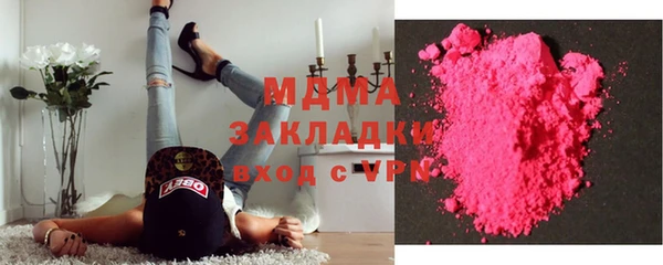 кокаин перу Абдулино