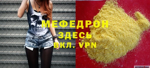 кокаин перу Абдулино