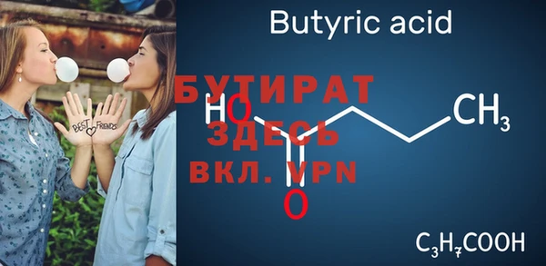 гидра Абаза