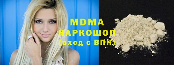 кокс Абинск