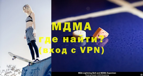 кокаин перу Абдулино