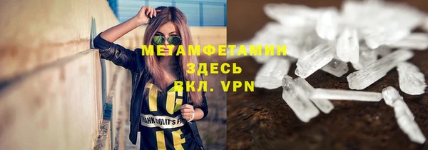 кокаин перу Абдулино