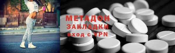 кокаин перу Абдулино