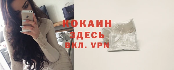кокс Абинск