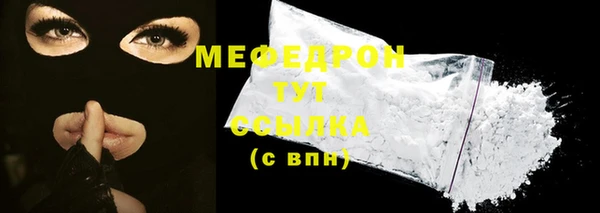 кокаин перу Абдулино