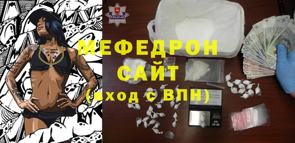 гидра Абаза