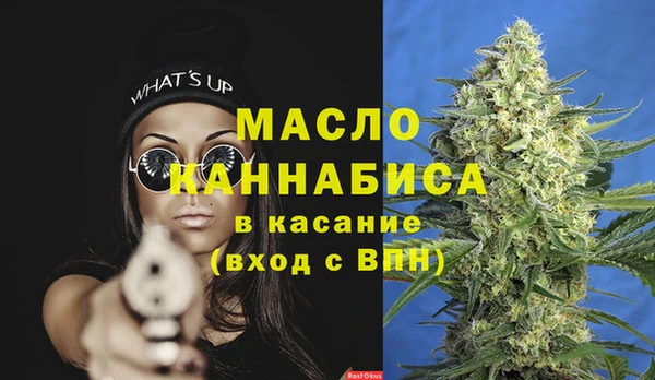 кокс Абинск