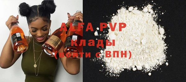 гидра Абаза