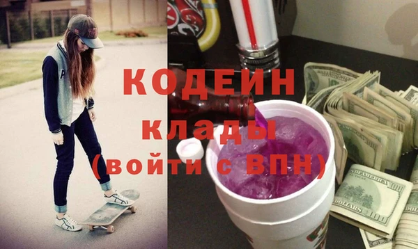 кокс Абинск