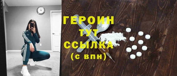кокаин перу Абдулино