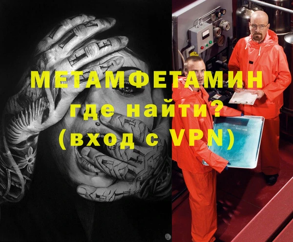 гидра Абаза
