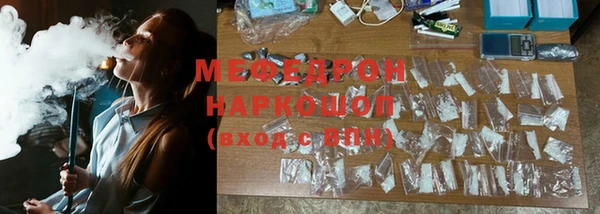 кокс Абинск