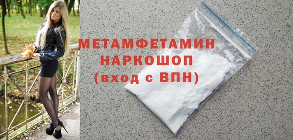 гидра Абаза