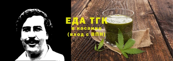 кокаин перу Абдулино