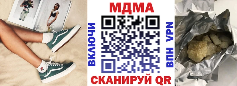 что такое   Керчь  MDMA Molly 