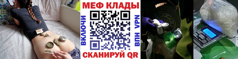 как найти наркотики  Керчь  Меф мука 