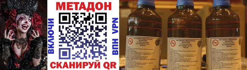 МЕТАДОН белоснежный  Керчь 