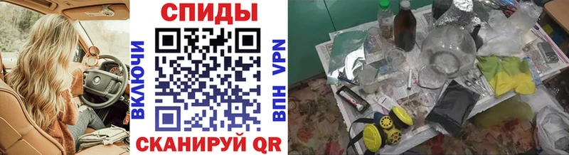 мориарти клад  Керчь  МЕТАМФЕТАМИН кристалл 