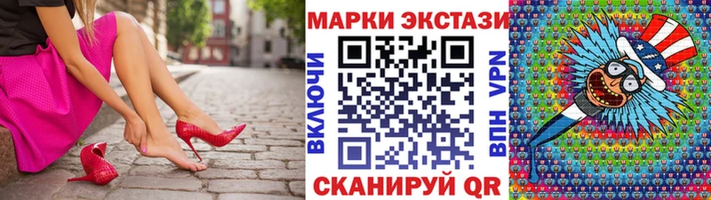 хочу наркоту  blacksprut tor  Наркотические марки 1500мкг  Керчь 