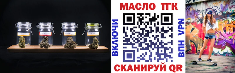 сколько стоит  Керчь  Дистиллят ТГК жижа 
